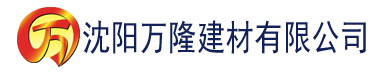 沈阳狠狠色狠狠色综合日日建材有限公司_沈阳轻质石膏厂家抹灰_沈阳石膏自流平生产厂家_沈阳砌筑砂浆厂家